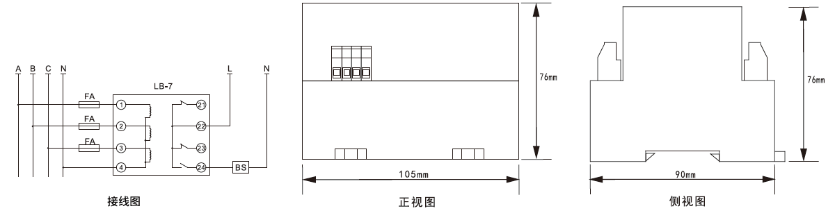 LB-7闭锁继电器接线原理图及安装尺寸